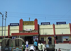Railway station in Jainagar