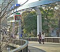 Ueno Zoo Monorail, Tokyo