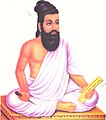 Image 5Valluvar, the Tamil philosopher of the post-Sangam era (from Eastern philosophy)