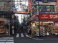 Sasazuka Kannon Dori Shopping Street