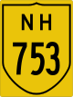 National Highway 753 shield}}