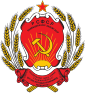Coat of arms of Kalmyk ASSR