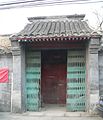 An iron fence was installed outside Guangliang's gate