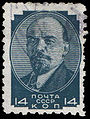 Lenin, 3rd definitive issue, 1929