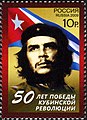 Ernesto “Che” Guevara. 2009: 1298, M:1530.