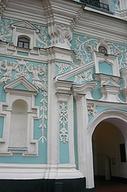 Fragment of the decor of the bell tower (1706) of the Saint Sophia Cathedral