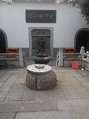 Well of Zhuodao Spring (Zhuodao Quan)