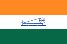 A tricolour flag of saffron, white and green with a spinning wheel in the centre
