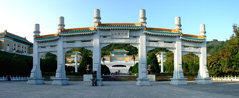 Paifang at the National Palace Museum in Taipei, Taiwan.