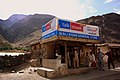 Image 2Men dressed in shalwar kameez in a general store on the road to Kalash, Pakistan (from Pakistanis)