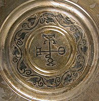 Monogram in the centre of an otherwise plain Byzantine dish, 610-613