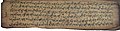 An Ahom manuscript preserved in the Department of Historical and Antiquarian Studies, Pan Bazaar, Guwahati.