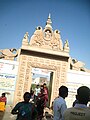 The main entrance gate of Nidhivan.