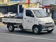 Toyota TownAce (Taiwan)
