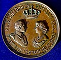 German State Prussia, Wedding Medal 1881 Prince Wilhelm and Auguste Victoria, obverse.