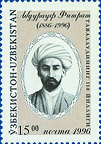 Abdurauf Fitrat on an Uzbek stamp published in honour of his 110th birthday (1996)