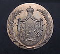 An 1807 metalwork of the Georgian royal coat of arms