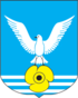 Coat of arms of Bolshoy Kamen
