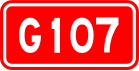 alt=National Highway 107 shield