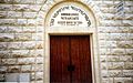 Armenian Catholic Patriarchate in Jerusalem (1996)