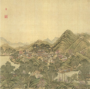 Library of the Four Seasons Chinese: 四宜書屋; pinyin: Sìyi shūwū