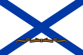 Second version of the Guards naval flag, reverted to the historical color of the original St Andrews's flag, 2000