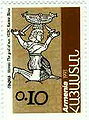 Armenian postage stamp, 1993