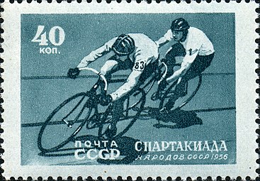 1956 Spartakiad of Peoples of the USSR