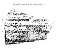 Nalanda clay seal of Vishnugupta. The seal states that Vishnugupta was son of Kumaragupta III, and grandson of Purugupta.[6]