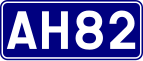Asian Highway 82 shield