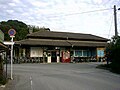 The old station building. This picture was taken in 2004.