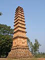 Bình Sơn Pagoda in Vĩnh Khánh Temple, constructed during the Trần dynasty
