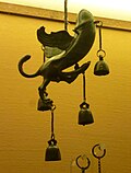 Bronze tintinabulum; phallus in the form of a winged lion, with suspended chimes. 1st Century BCE