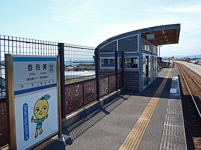 Kagami platform and track. A picture of the mascot can be seen under the station name board.