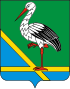 Coat of arms of Pustoshkinsky District