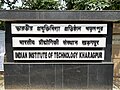 Trilingual nameplate at the main entrance of Indian Institute of Technology, Kharagpur