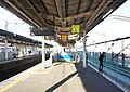 Platform 3 July 2021