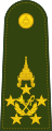 Chom Phon (Royal Thai Army)