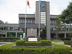 Misato Town Hall