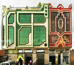 Buildings in El Alto, Bolivia, by Freddy Mamani (architect), after 2005[82]