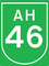 Asian Highway 46 shield