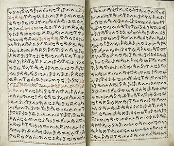Diary of the prince of Gowa, collection of the Tropenmuseum