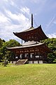 Pagoda of Negoro-ji in Iwade, Wakayama Built in 1547.