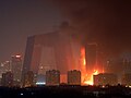 Beijing Television Cultural Center fire in 2009