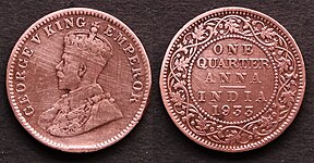 1933 One Quarter anna featuring George V on obverse and face value, country and year on reverse.