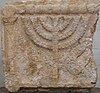 Menorah relief from the Eshtemoa synagogue
