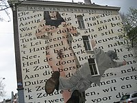 Wall poem in Amsterdam. The image was self-censored by the artist, Rombout Oomen, in 2004 (pixelization of the pubic hair).