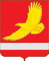 Coat of arms of Bolshemurtinsky District