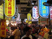 Food court in Shilin night market.