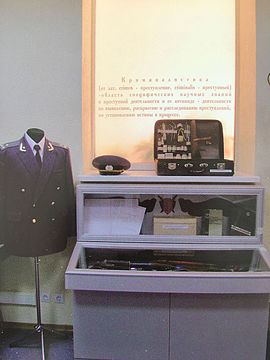 The exhibits of the Historical Museum of Crimean Prosecutor's office